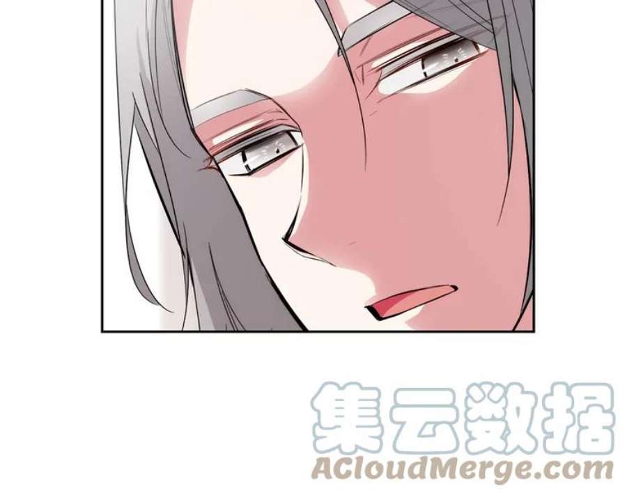 阿多尼斯164.笼络