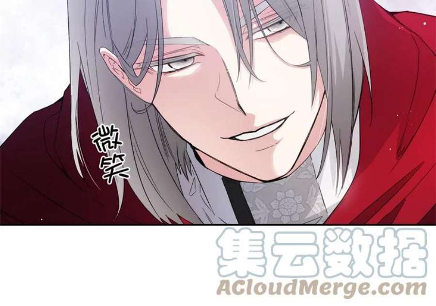 阿多尼斯164.笼络
