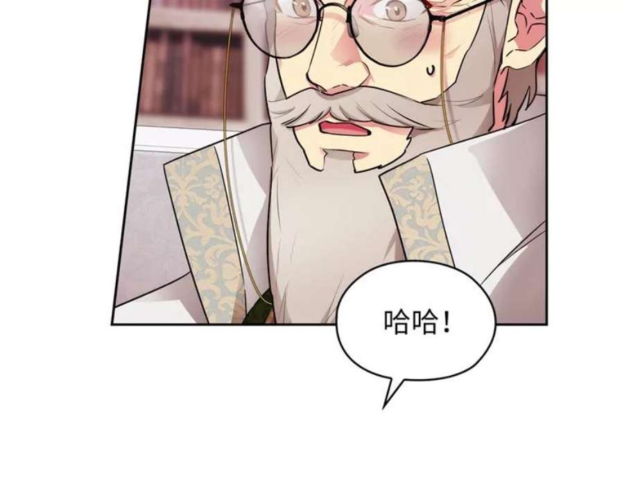 阿多尼斯164.笼络