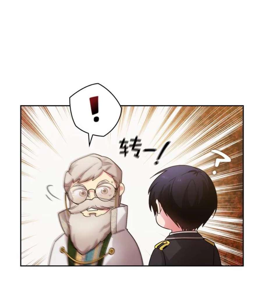 阿多尼斯164.笼络