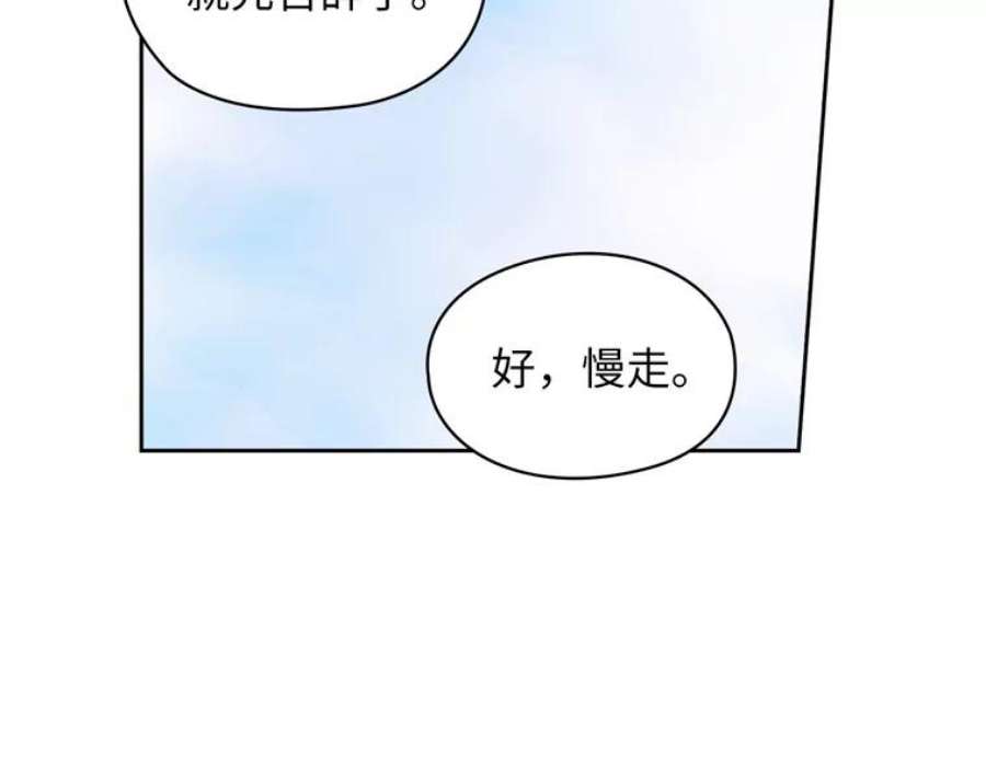 阿多尼斯164.笼络