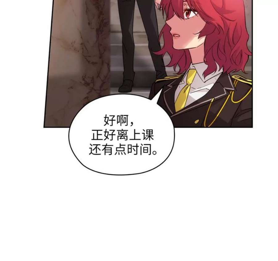 阿多尼斯164.笼络