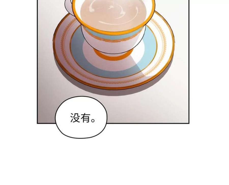 阿多尼斯164.笼络