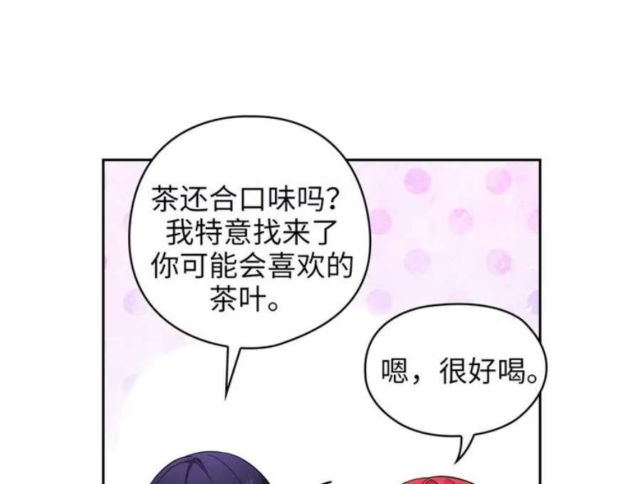 阿多尼斯164.笼络