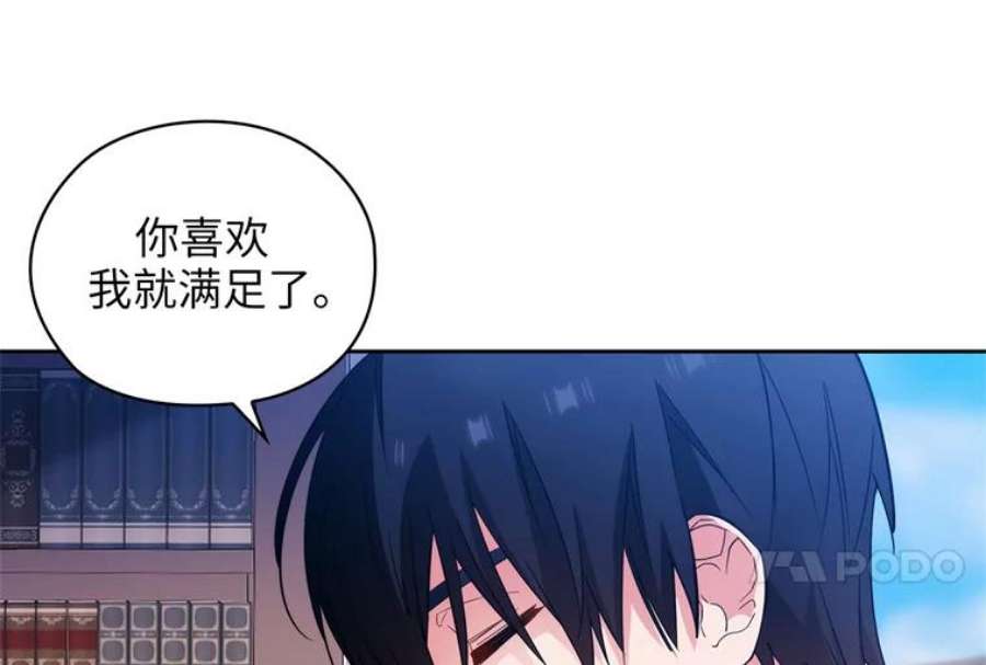 阿多尼斯164.笼络