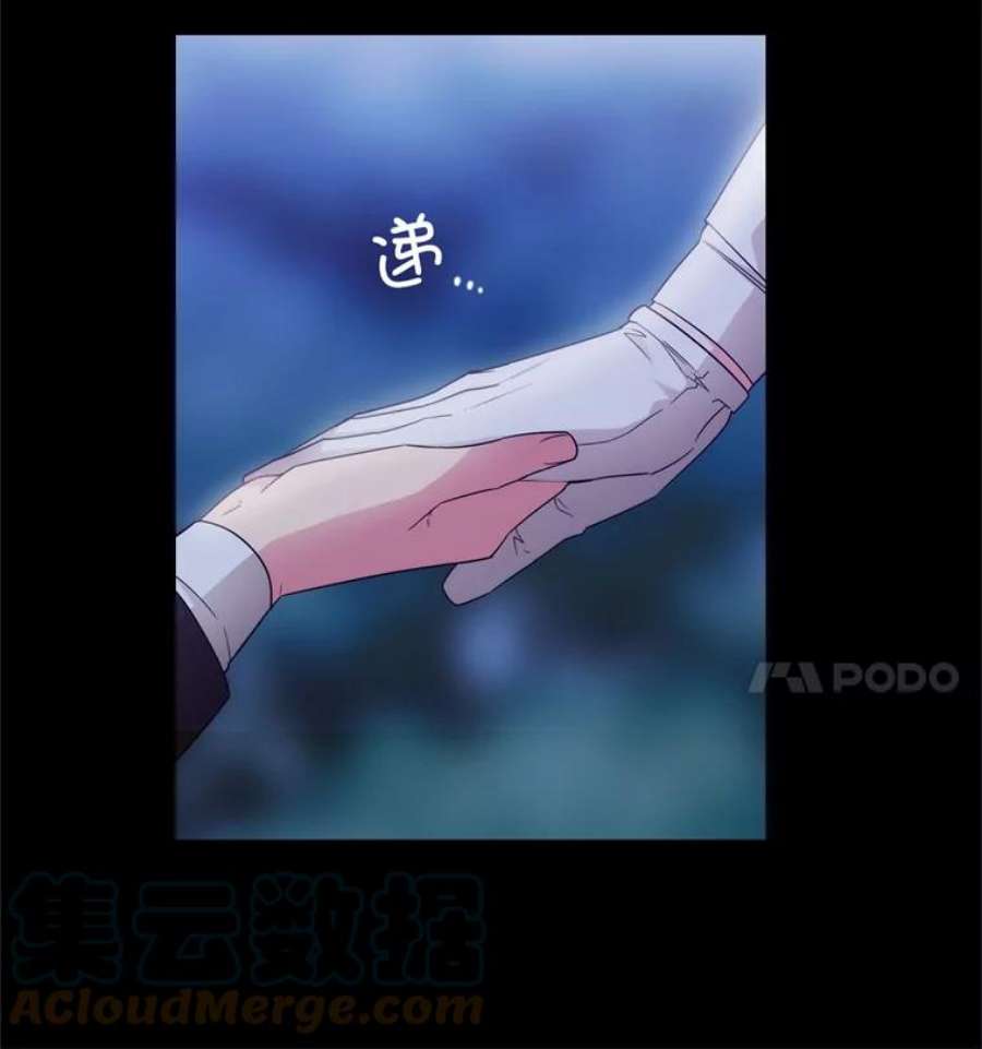 阿多尼斯164.笼络