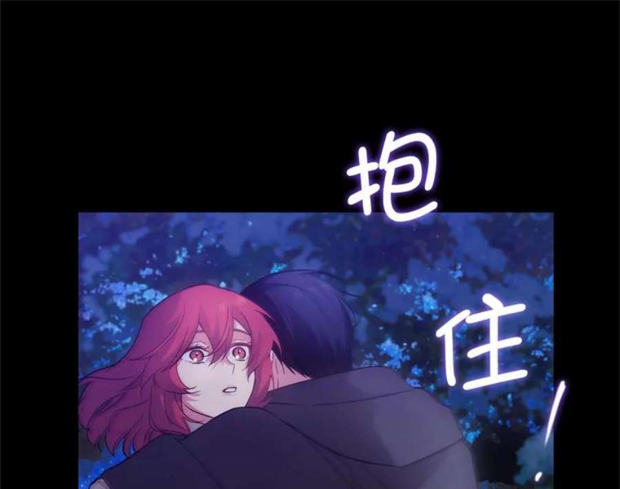 阿多尼斯164.笼络