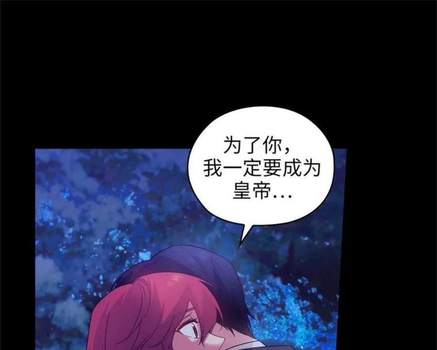 阿多尼斯164.笼络