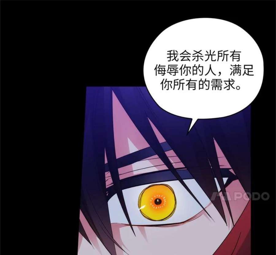 阿多尼斯164.笼络