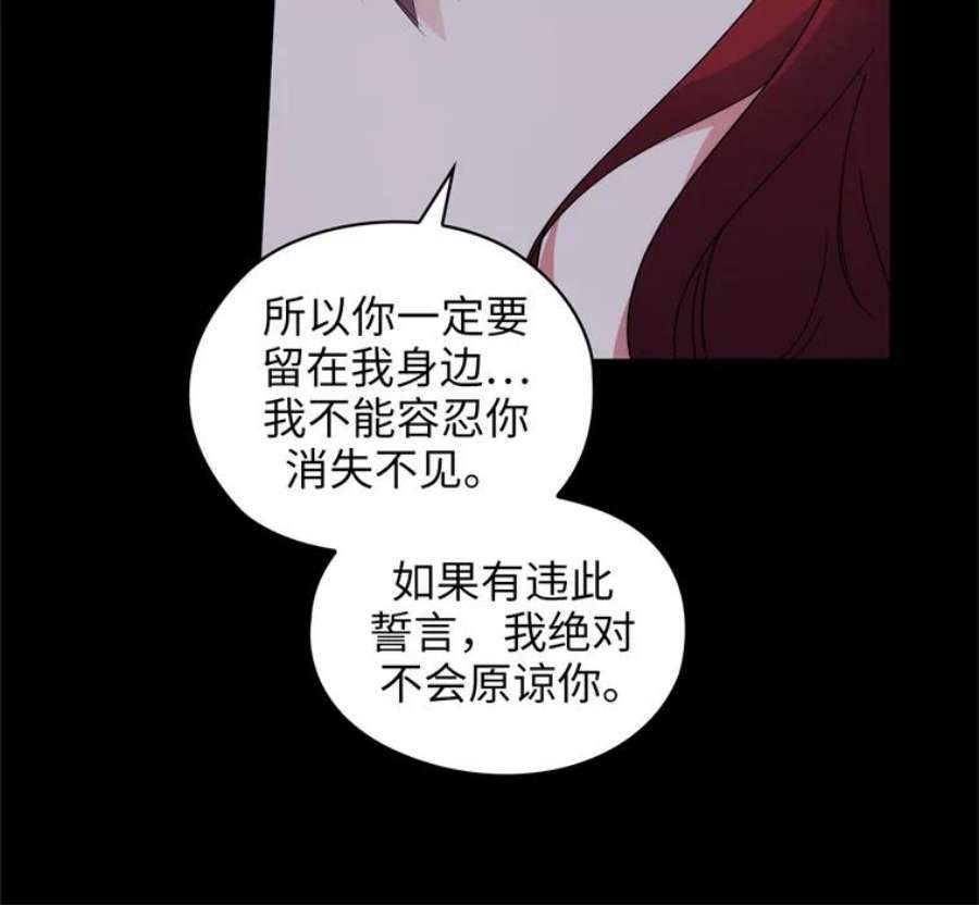 阿多尼斯164.笼络