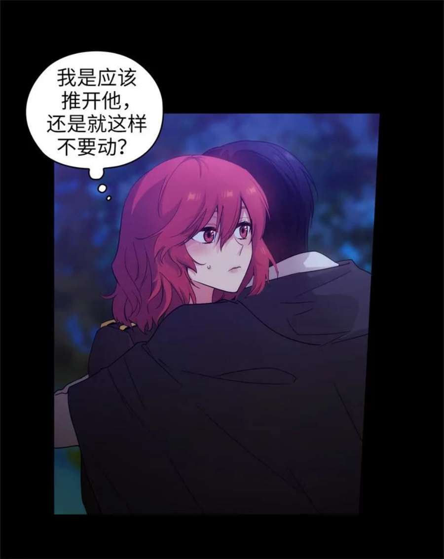 阿多尼斯164.笼络