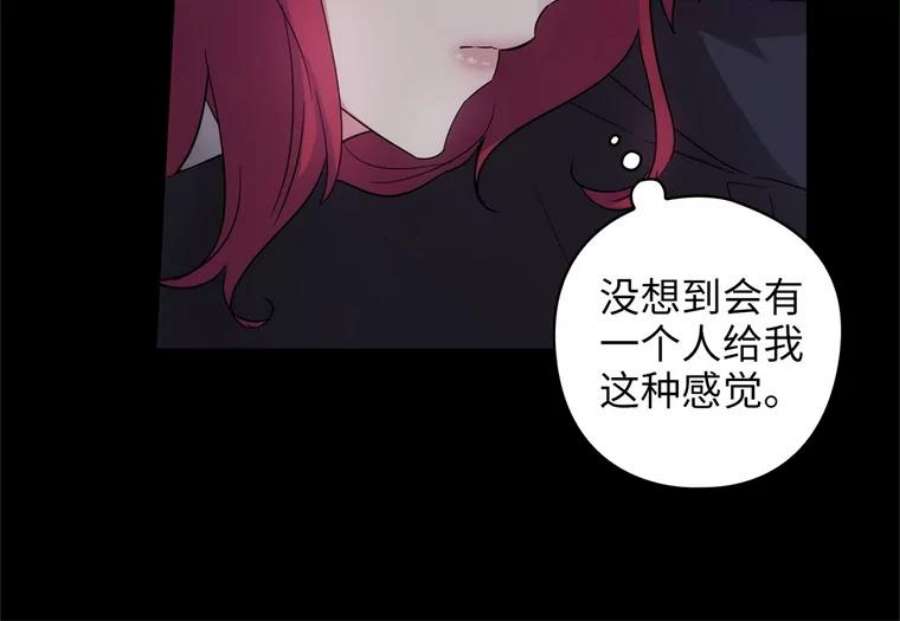 阿多尼斯164.笼络