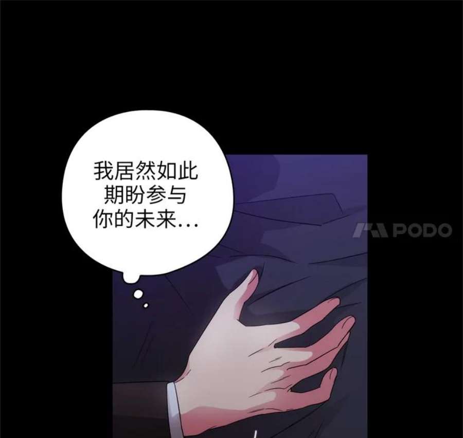 阿多尼斯164.笼络