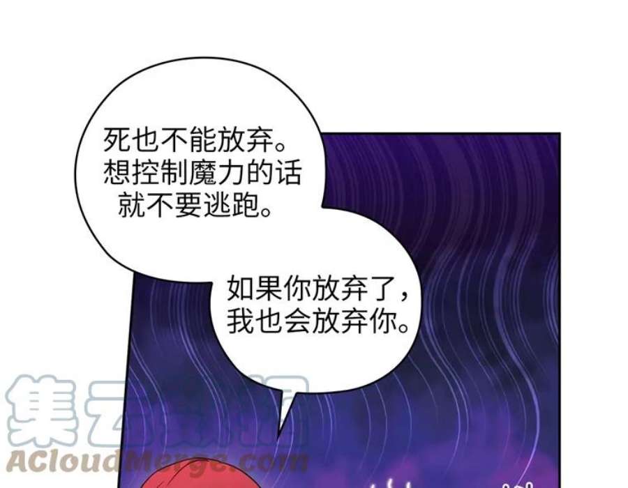 阿多尼斯164.笼络