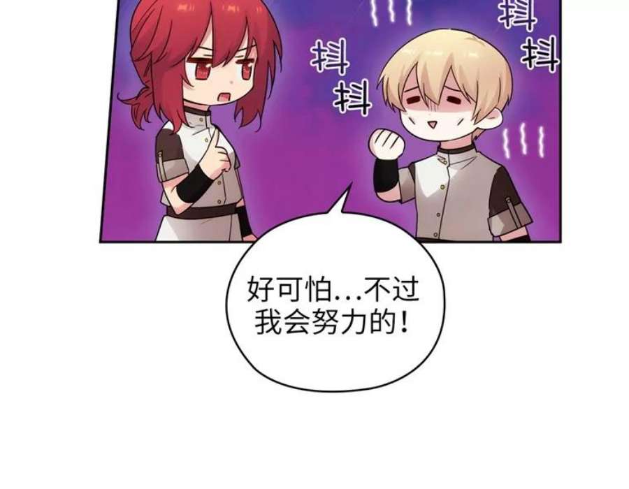 阿多尼斯164.笼络