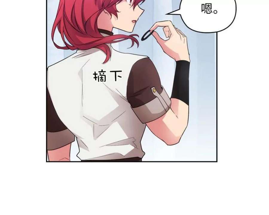 阿多尼斯164.笼络