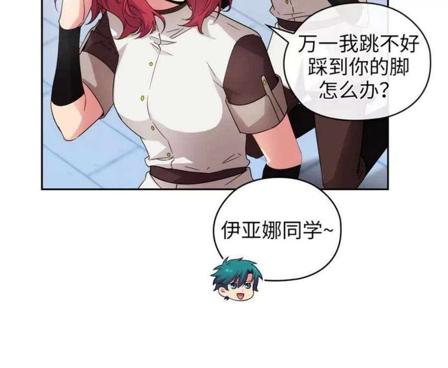 阿多尼斯164.笼络
