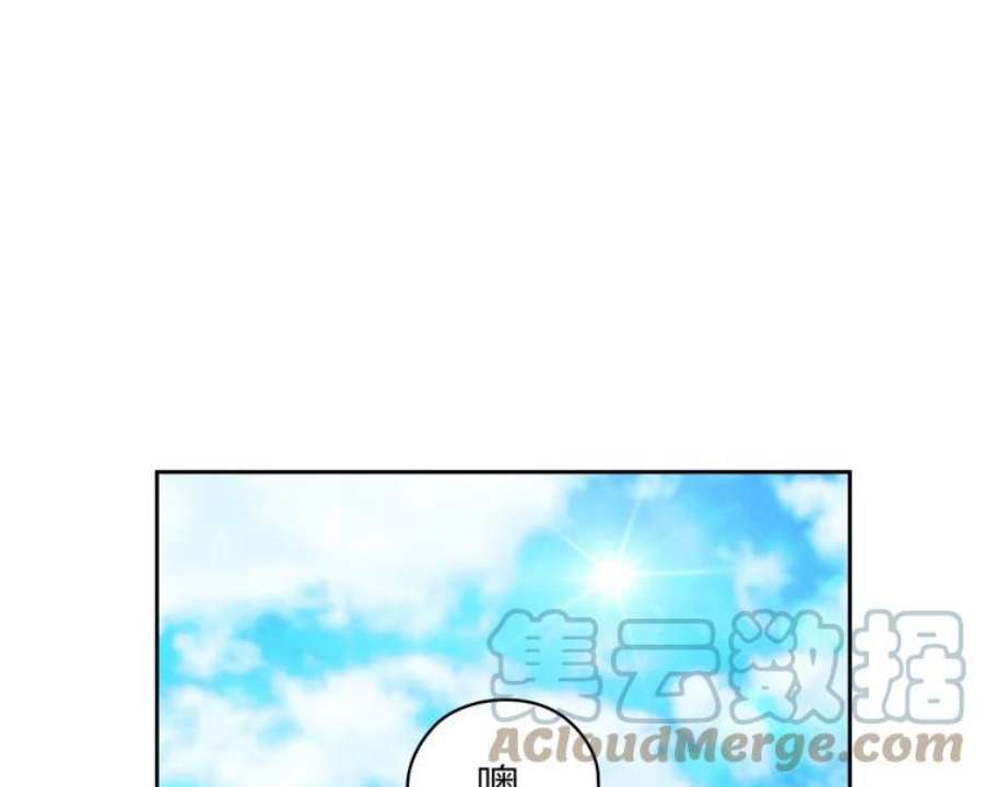 阿多尼斯164.笼络
