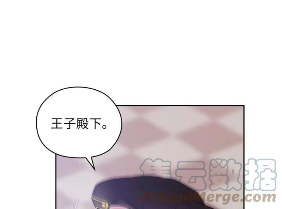阿多尼斯164.笼络