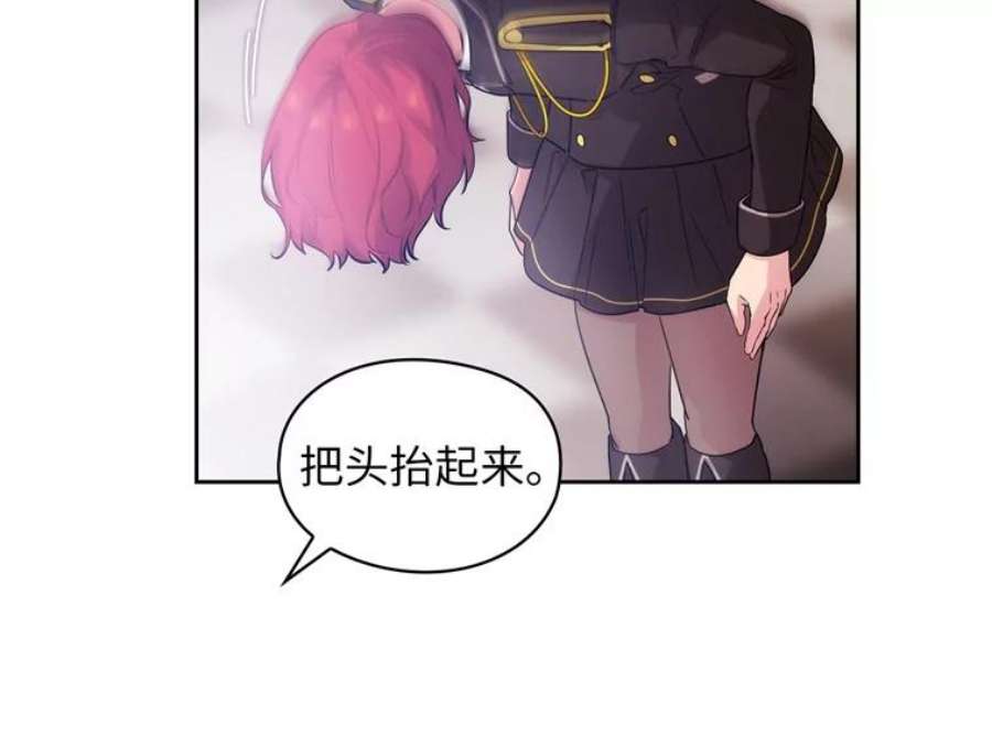 阿多尼斯164.笼络