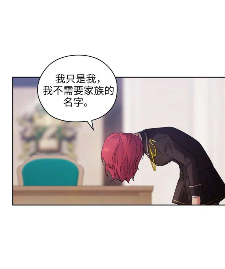 阿多尼斯164.笼络