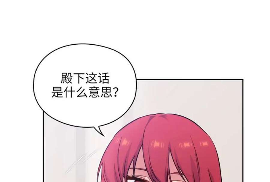 阿多尼斯164.笼络