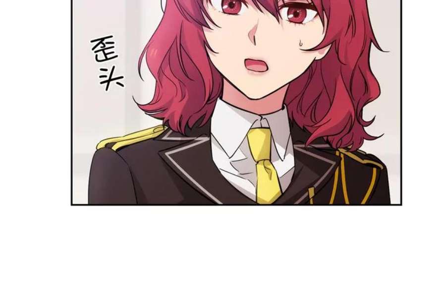 阿多尼斯164.笼络