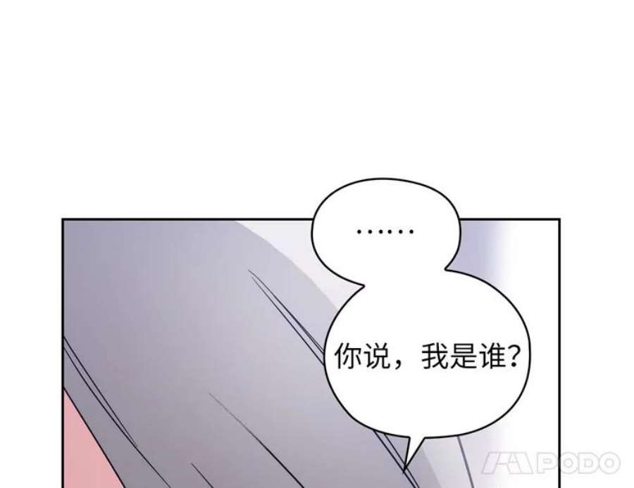 阿多尼斯164.笼络