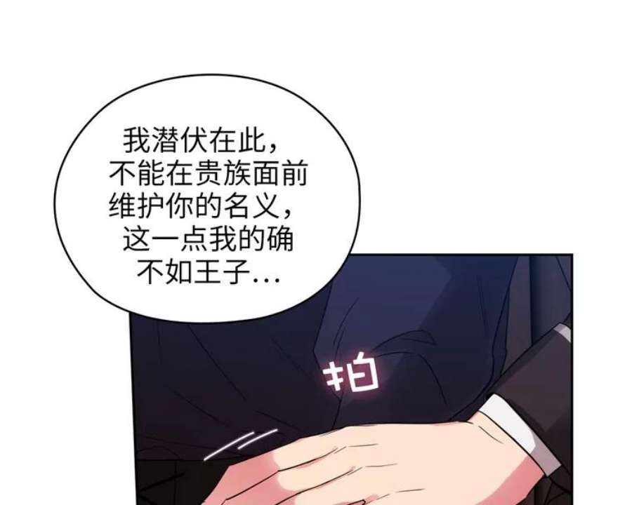 阿多尼斯165.陌生的情书