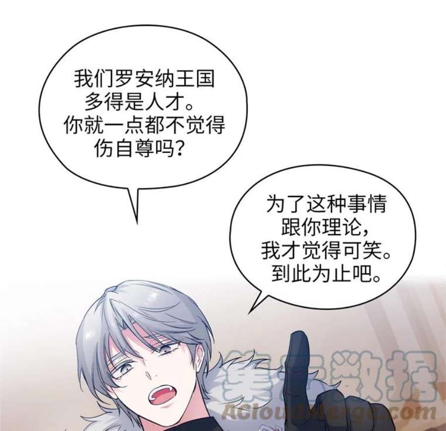 阿多尼斯165.陌生的情书