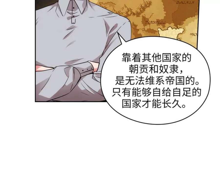 阿多尼斯166.你爱我吗？