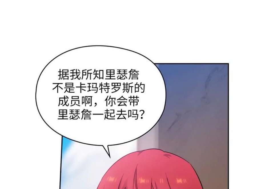 阿多尼斯166.你爱我吗？