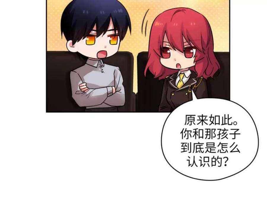 阿多尼斯166.你爱我吗？