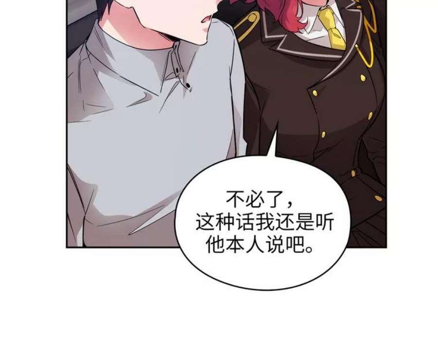 阿多尼斯166.你爱我吗？