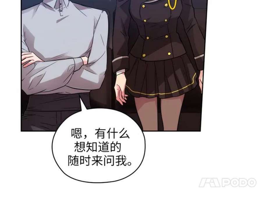阿多尼斯166.你爱我吗？