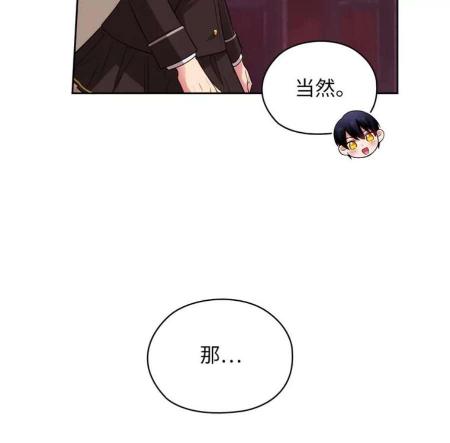 阿多尼斯166.你爱我吗？