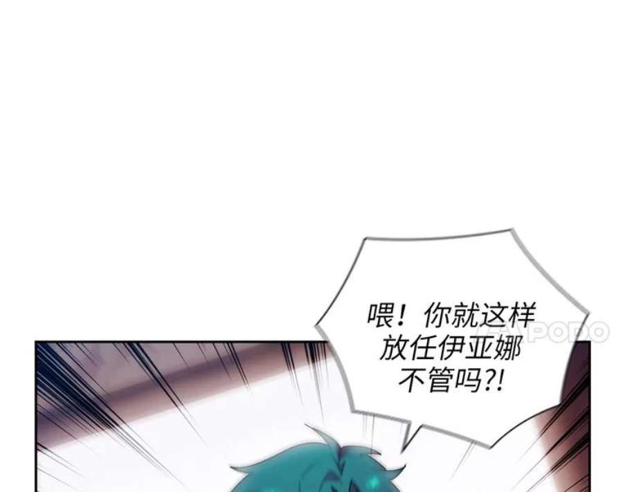 阿多尼斯166.你爱我吗？