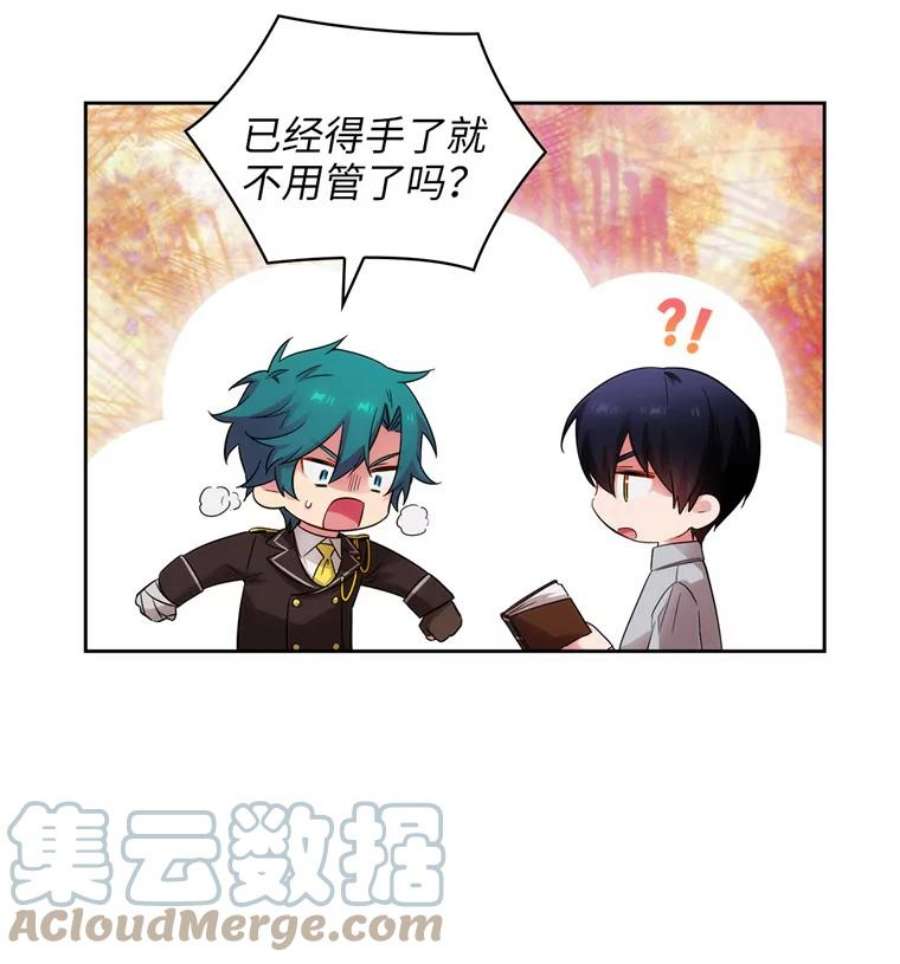 阿多尼斯166.你爱我吗？