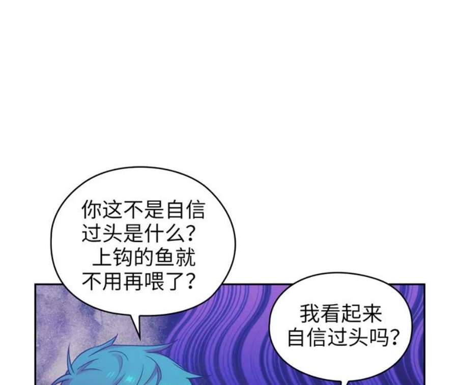 阿多尼斯166.你爱我吗？