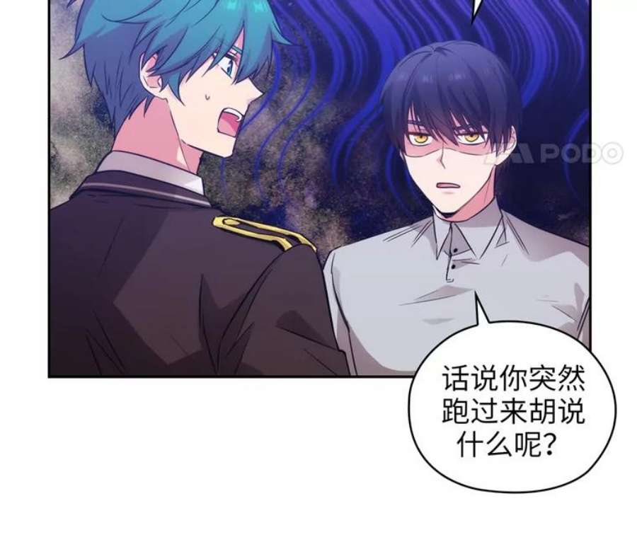 阿多尼斯166.你爱我吗？