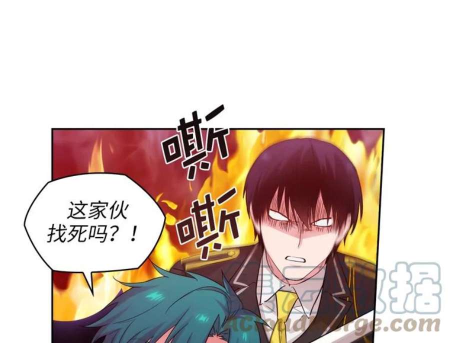 阿多尼斯166.你爱我吗？