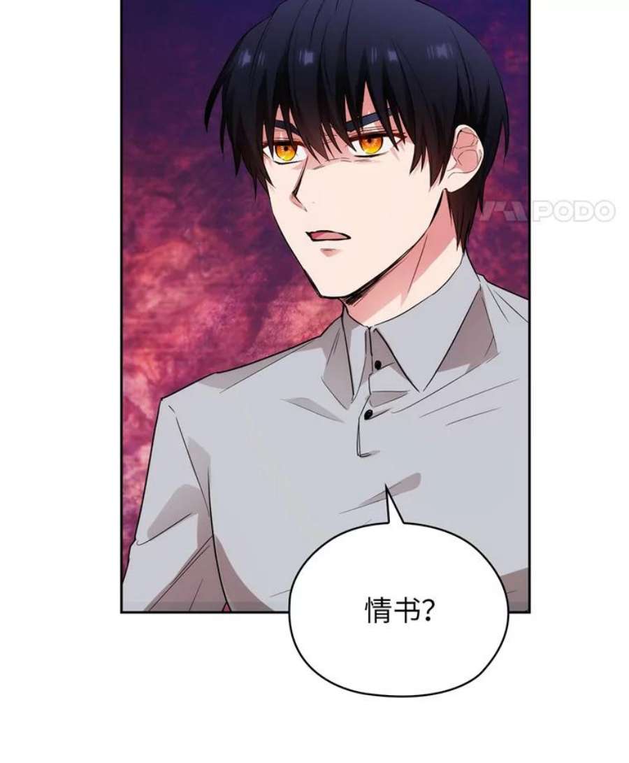 阿多尼斯166.你爱我吗？