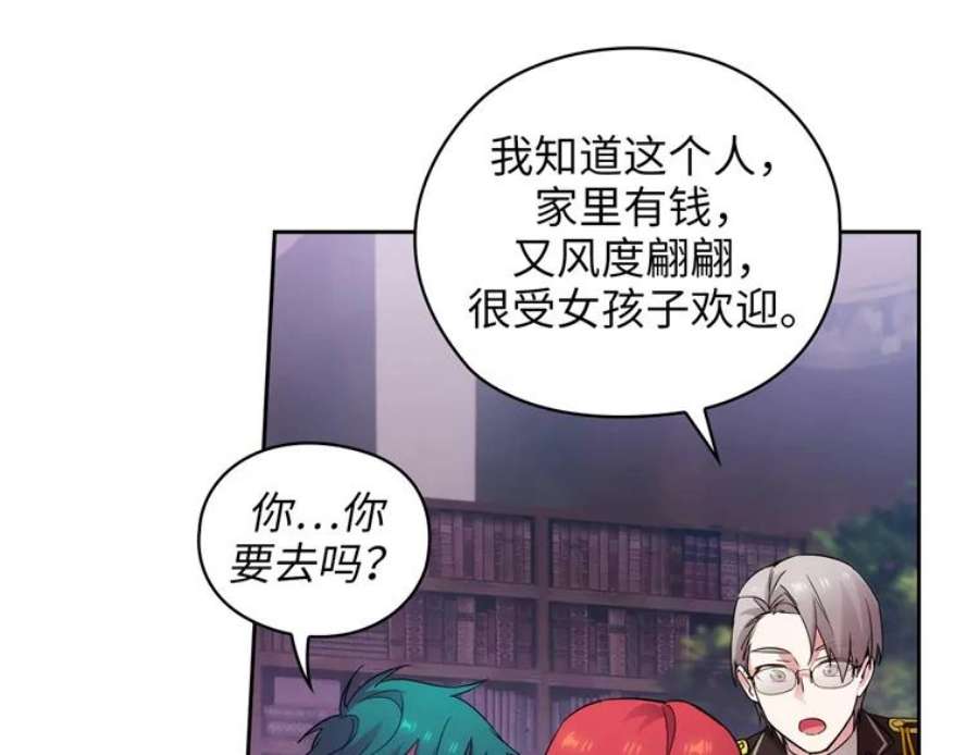 阿多尼斯166.你爱我吗？