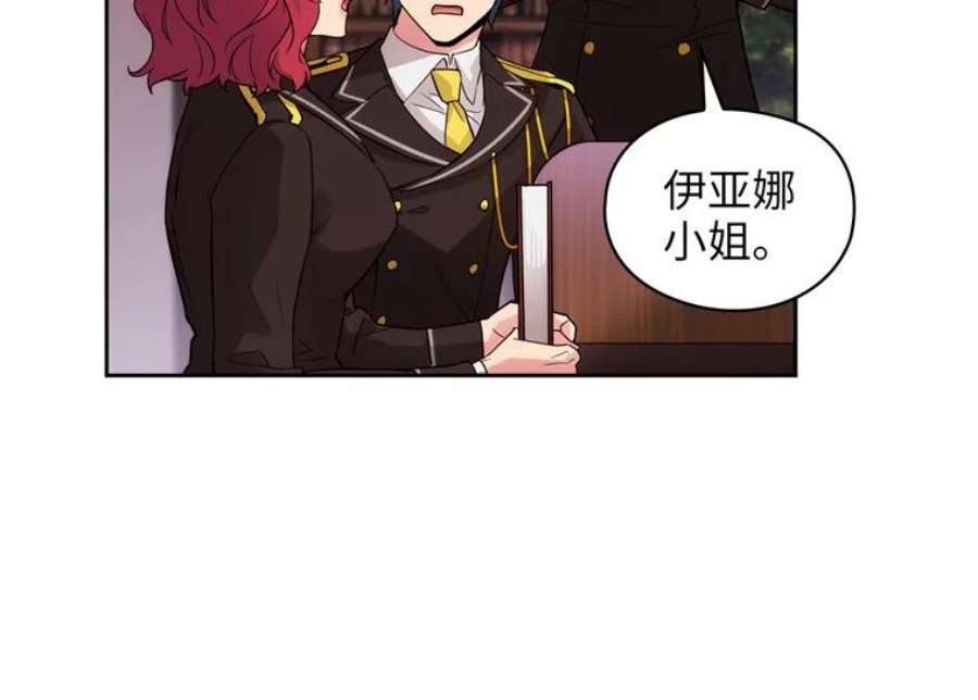 阿多尼斯166.你爱我吗？