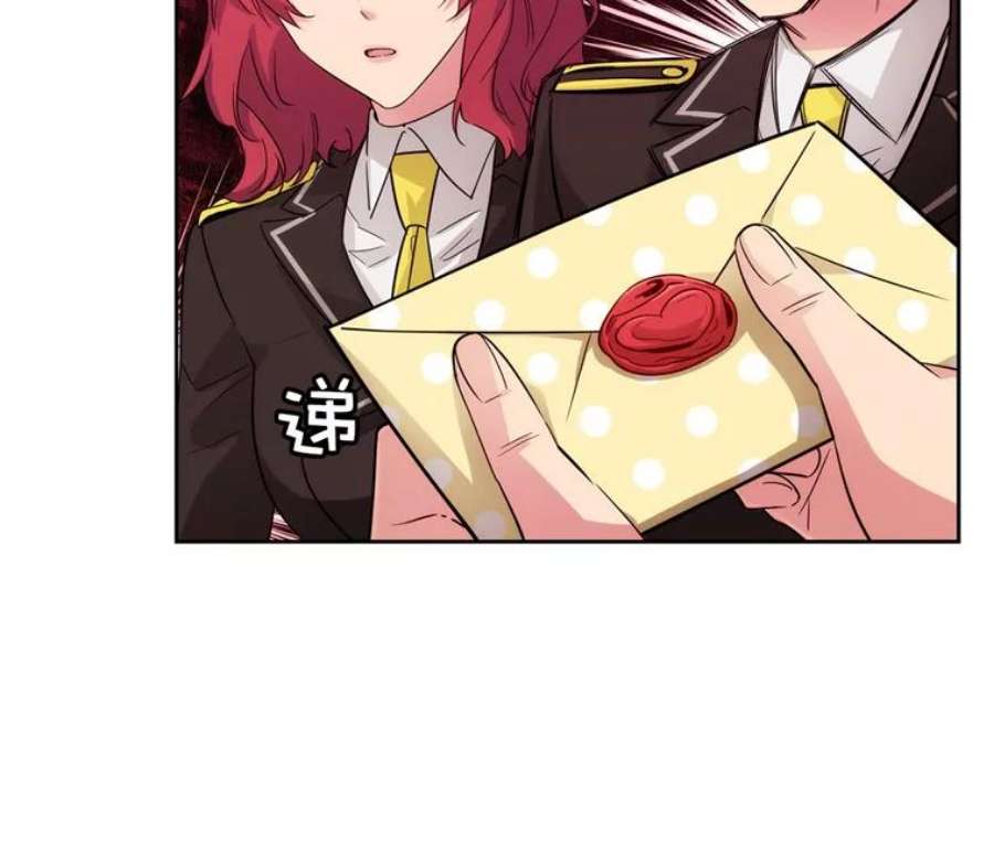 阿多尼斯166.你爱我吗？