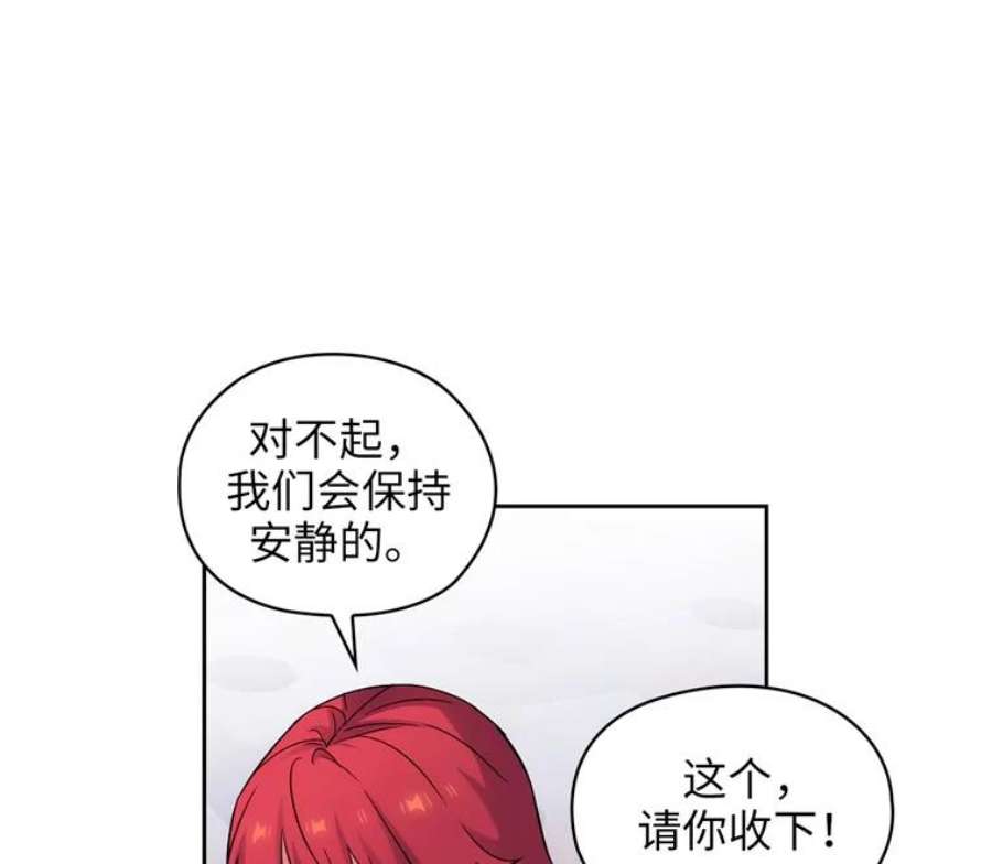 阿多尼斯166.你爱我吗？