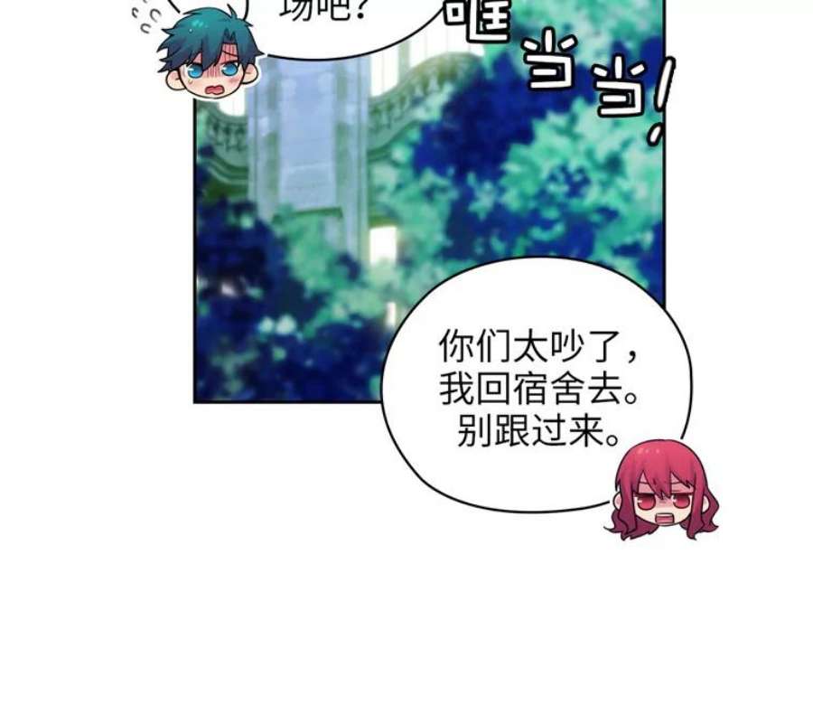 阿多尼斯166.你爱我吗？