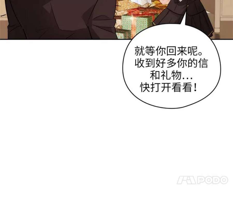 阿多尼斯166.你爱我吗？