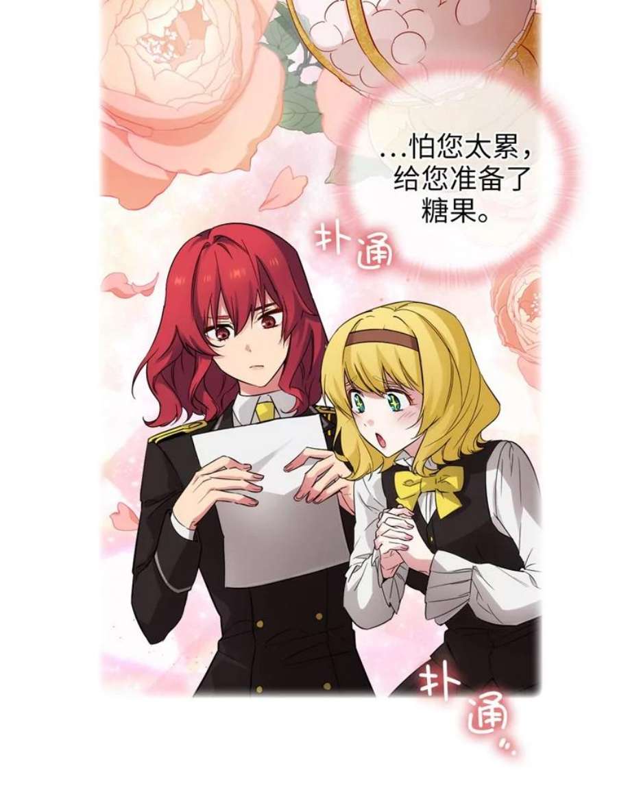 阿多尼斯166.你爱我吗？