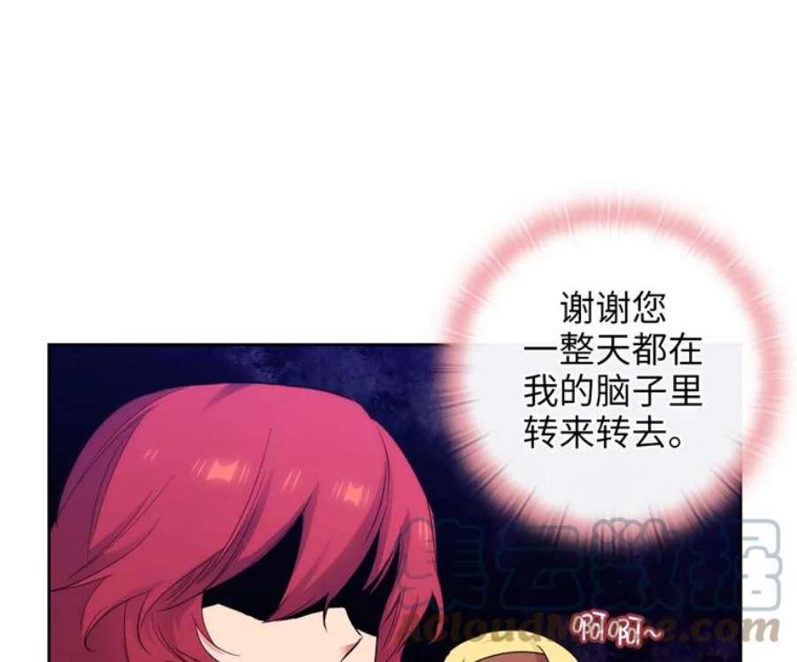 阿多尼斯166.你爱我吗？